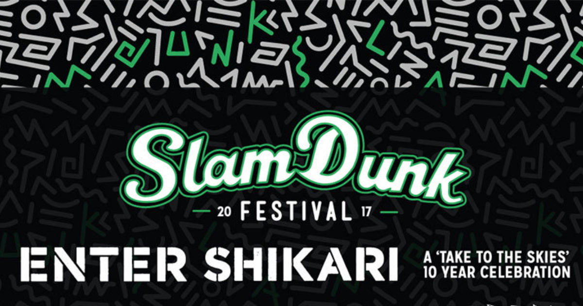 slam dunk 2017