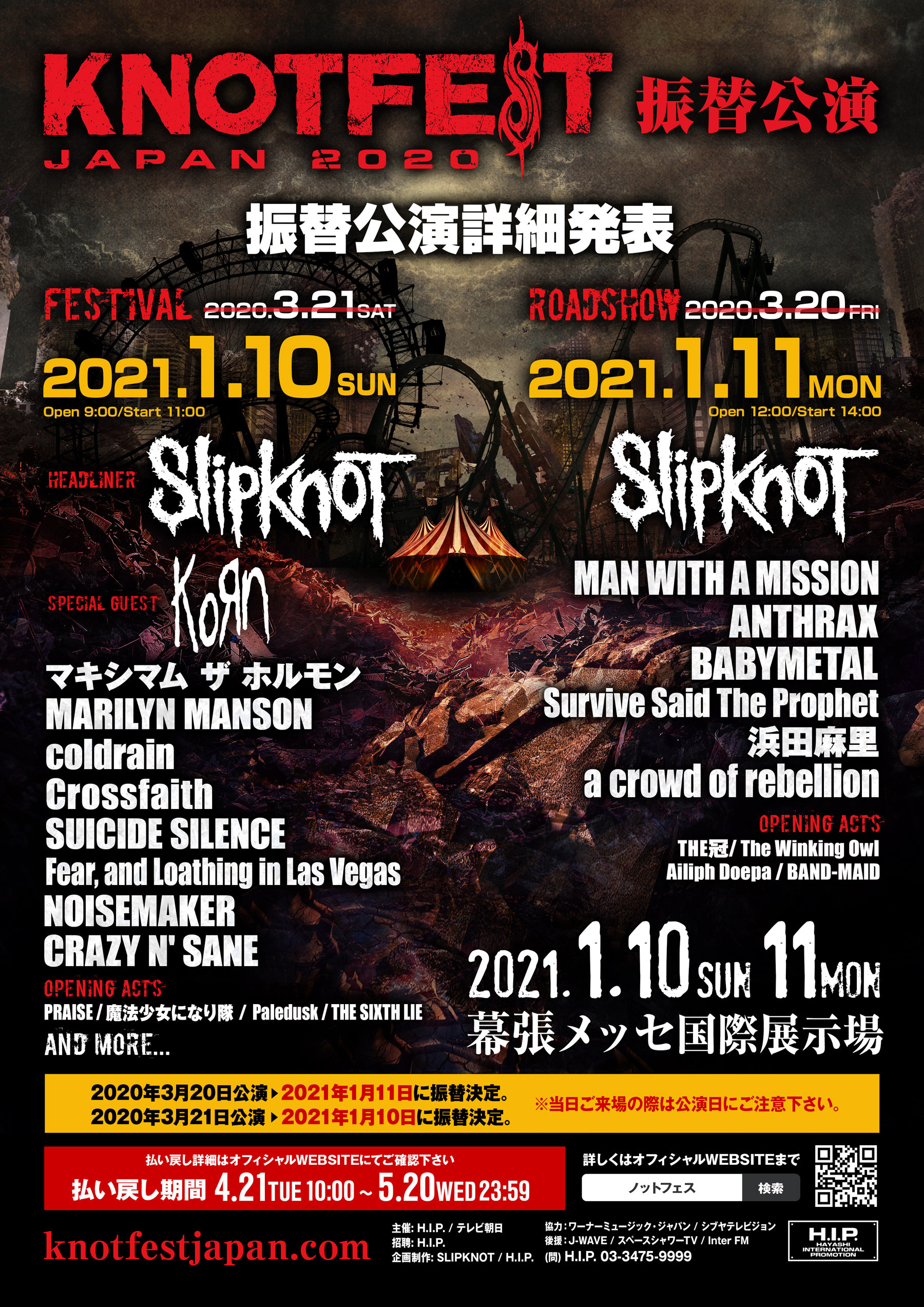 Slipknot Announce Rescheduled Knotfest Japan For 2021 | Kerrang!