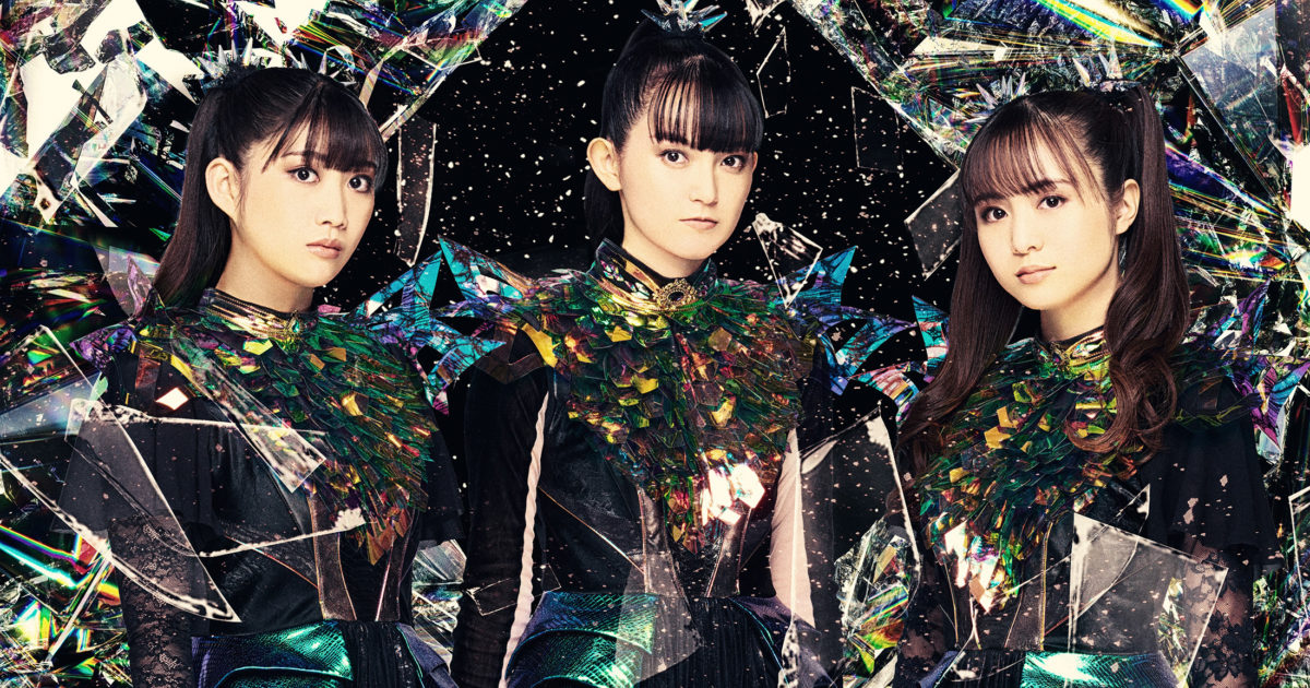 BABYMETAL release hyperactive Jordan Fish remix of from me to u
